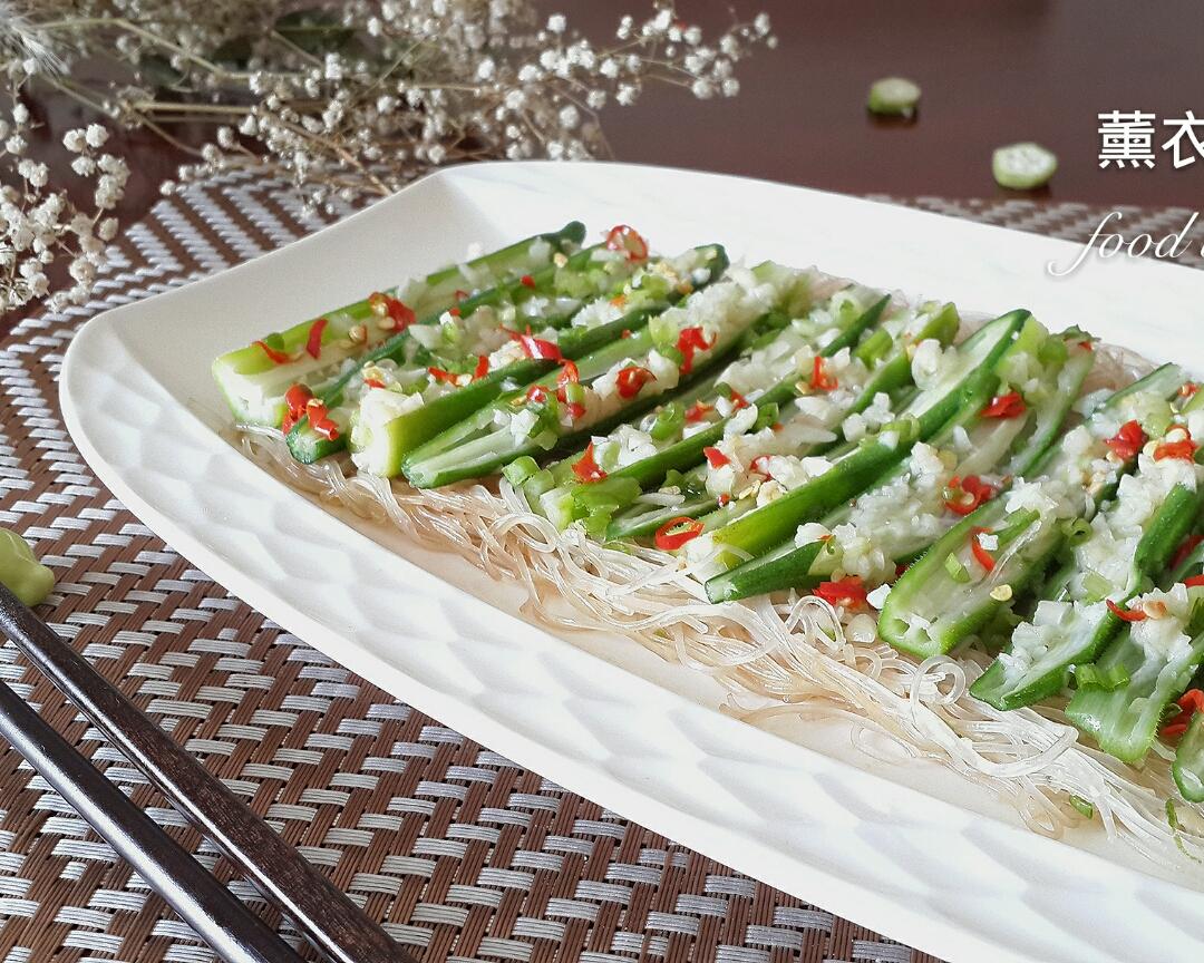 蒜蓉粉丝蒸秋葵