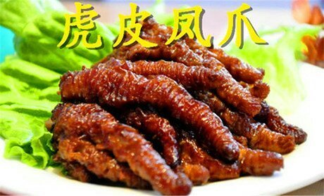 虎皮凤爪 下厨房 虎皮凤爪 下厨房