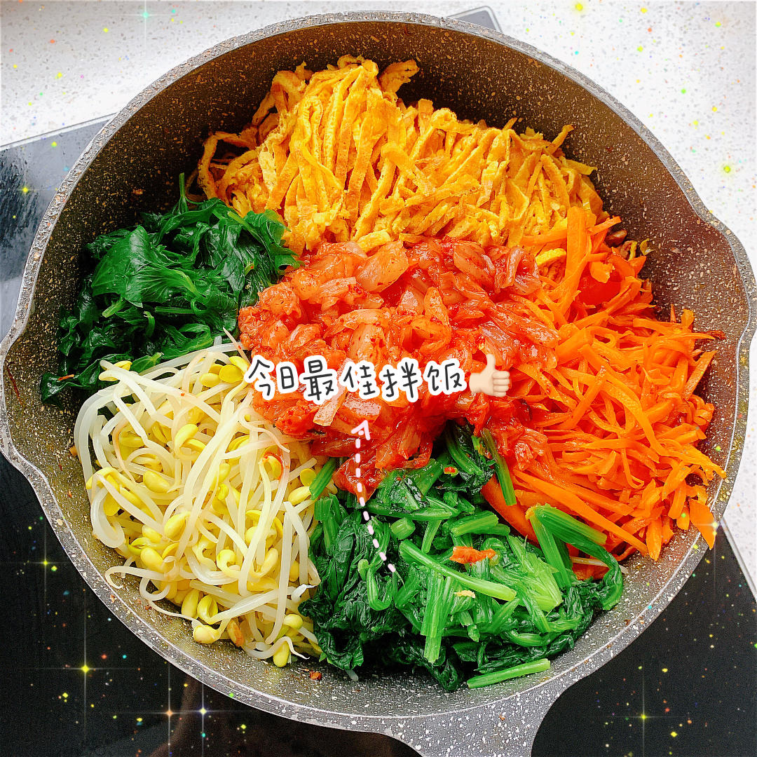 超简单韩式拌饭（秘制拌饭酱）