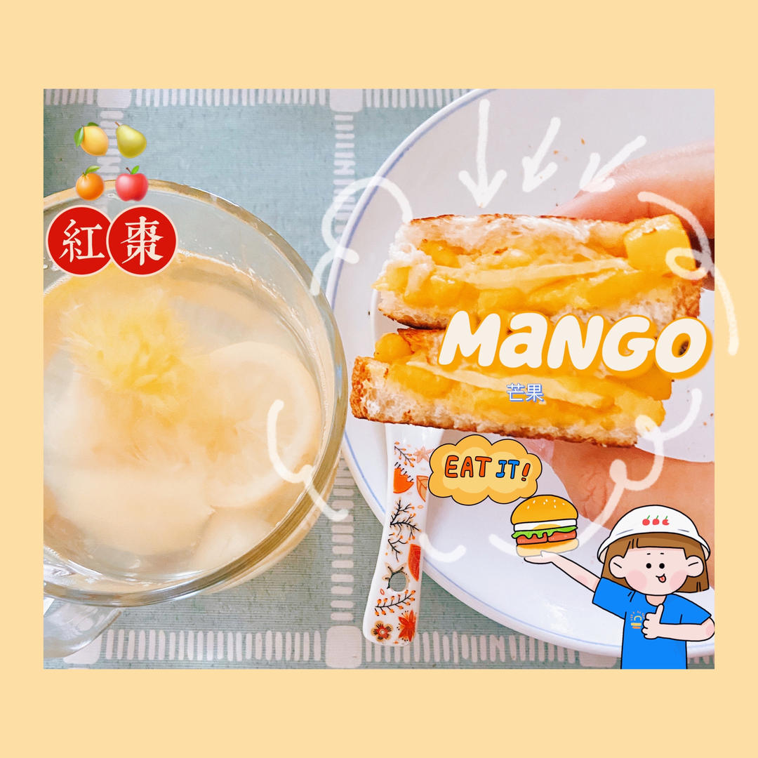 芒果芝士吐司小方砖