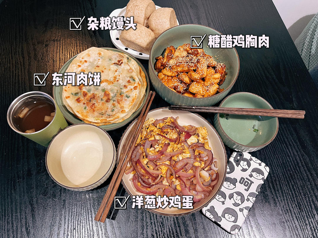 糖醋鸡胸肉