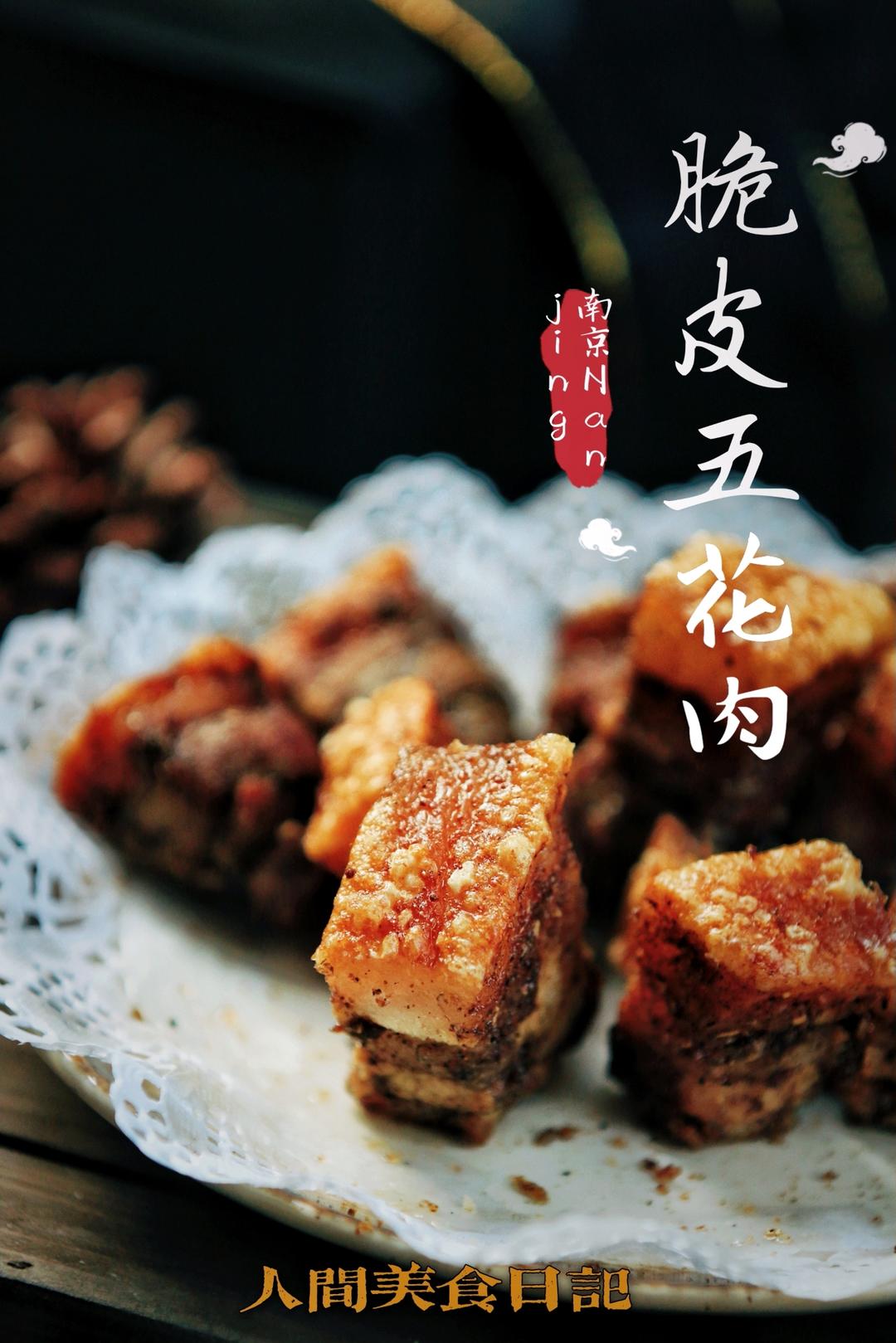 太好吃了！脆皮五花肉空气炸锅版