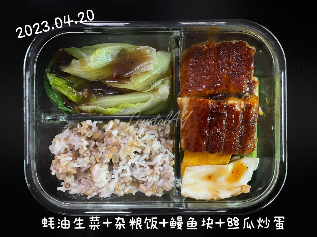 🍱便当日记 工作日午餐「佛系减脂」