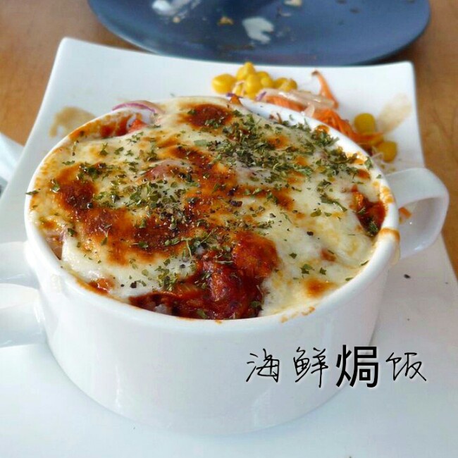 海鲜焗饭