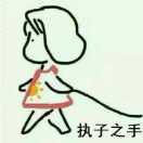渠黑BiuBiuBiu