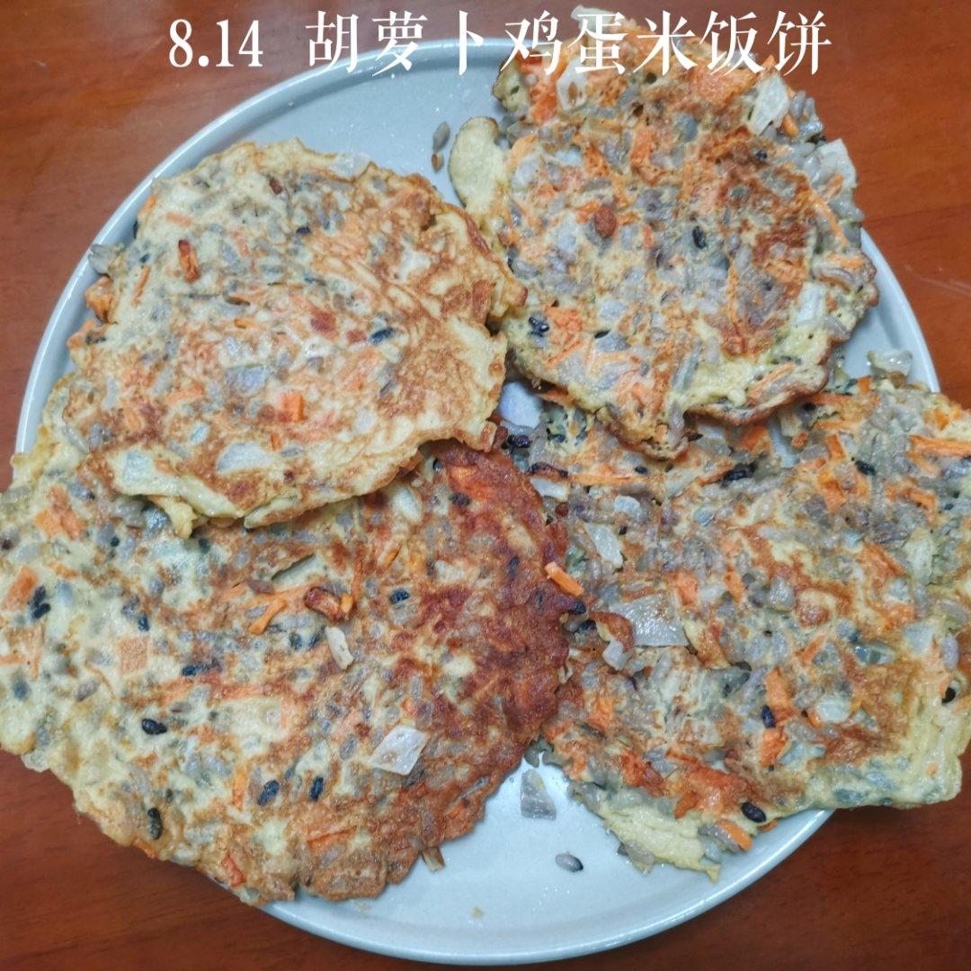 温鱼同学的小厨房