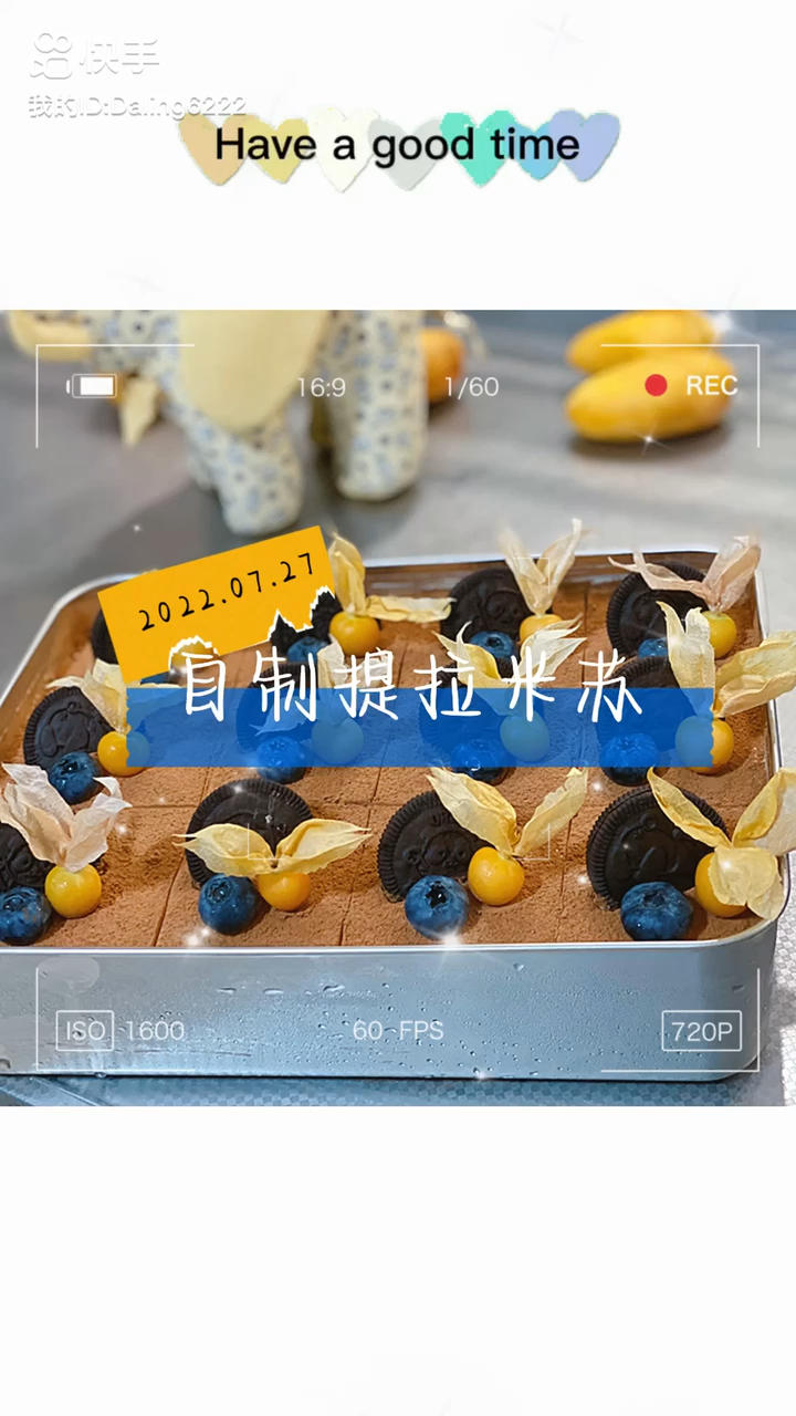 后备箱提拉米苏