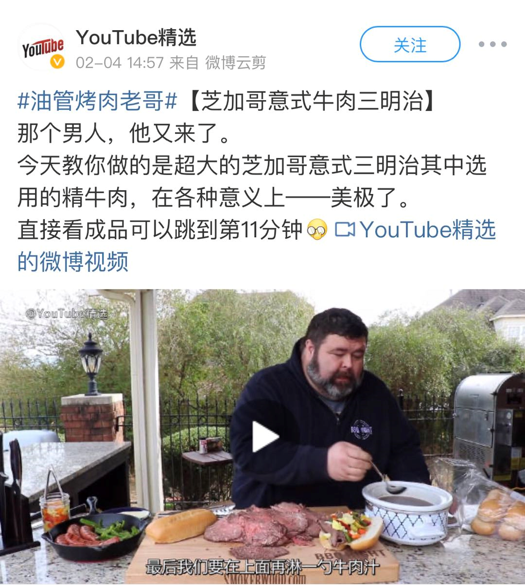 意式烤牛肉三明治的做法 步骤1