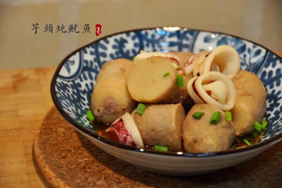 【百合花开】深夜食堂之芋头炖鱿鱼的做法
