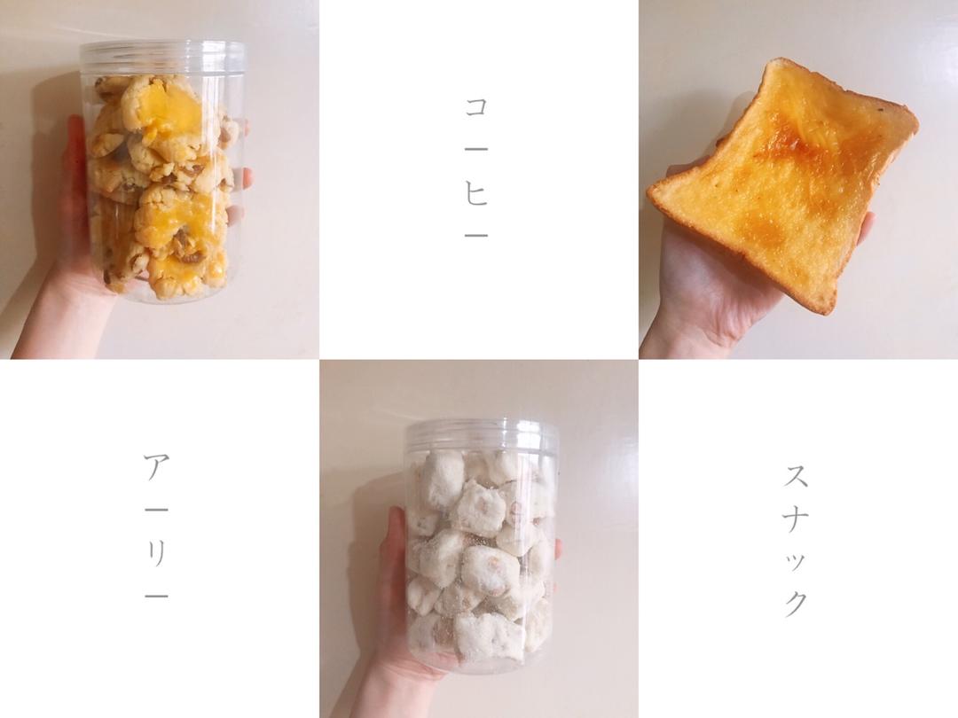 葡萄奶酥(超酥香的饼干)