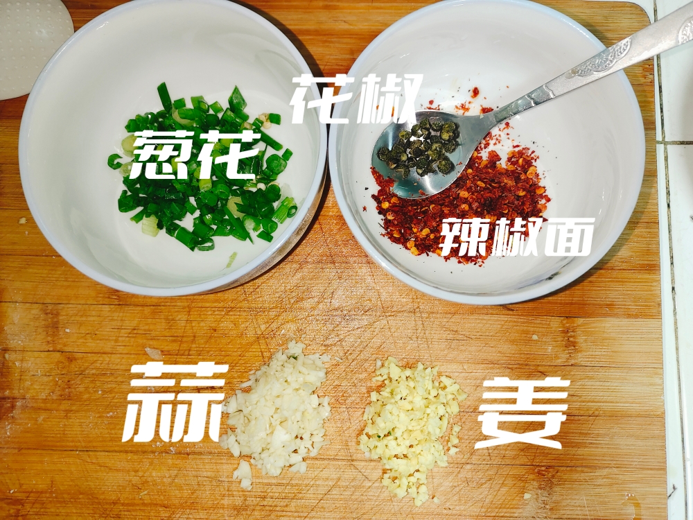 超简单麻辣豆腐😋的做法 步骤5