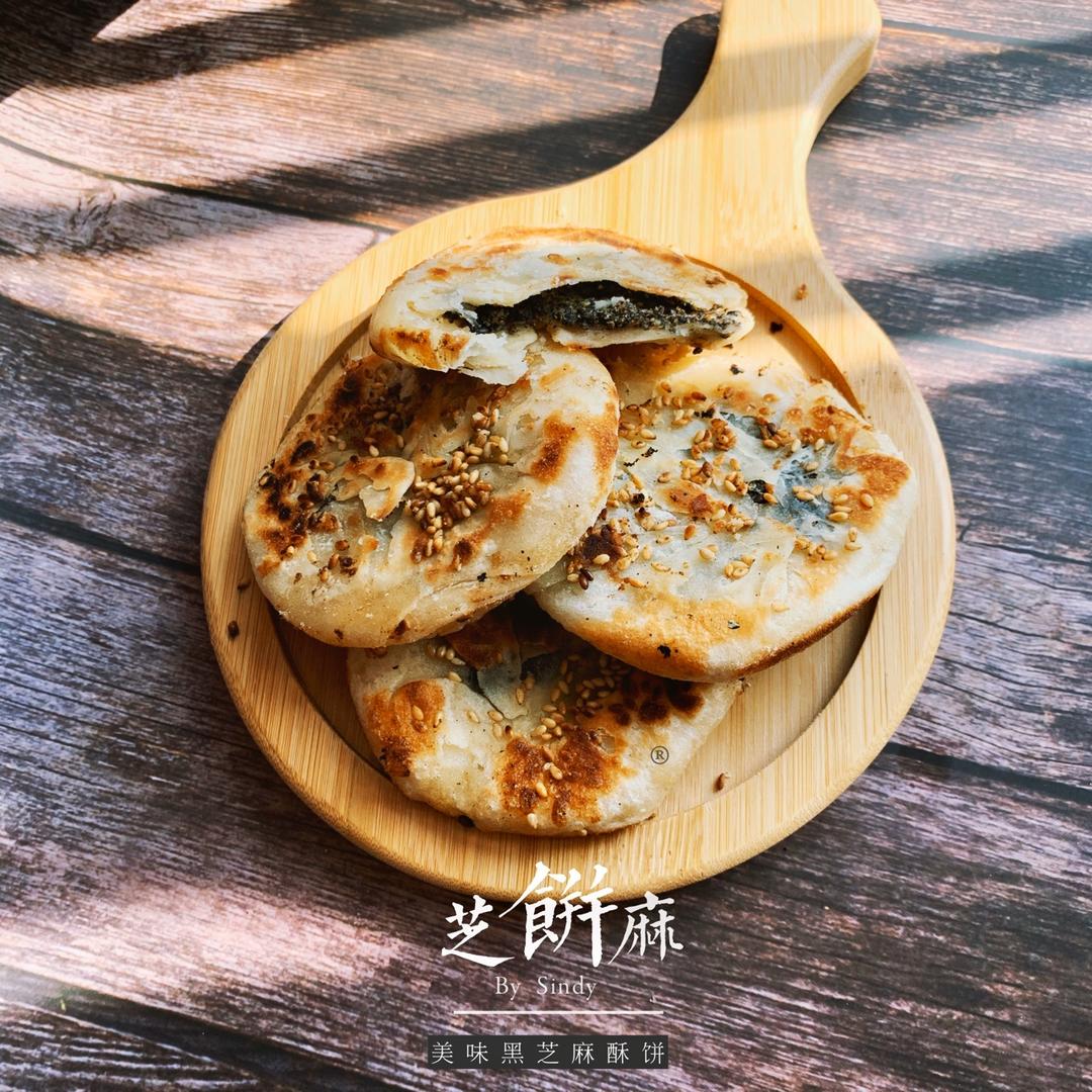 芝麻烧饼