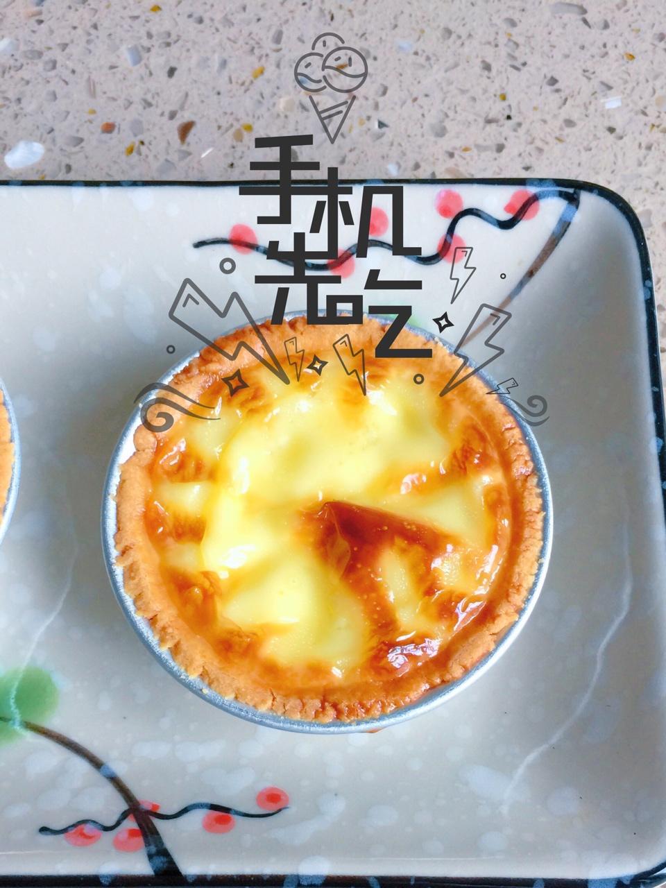 【视频食谱】不用开酥的曲奇蛋挞