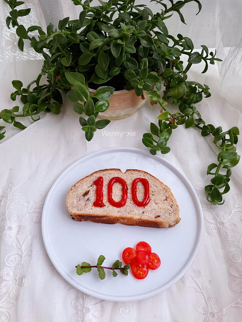 wenny-xie做的100分早餐