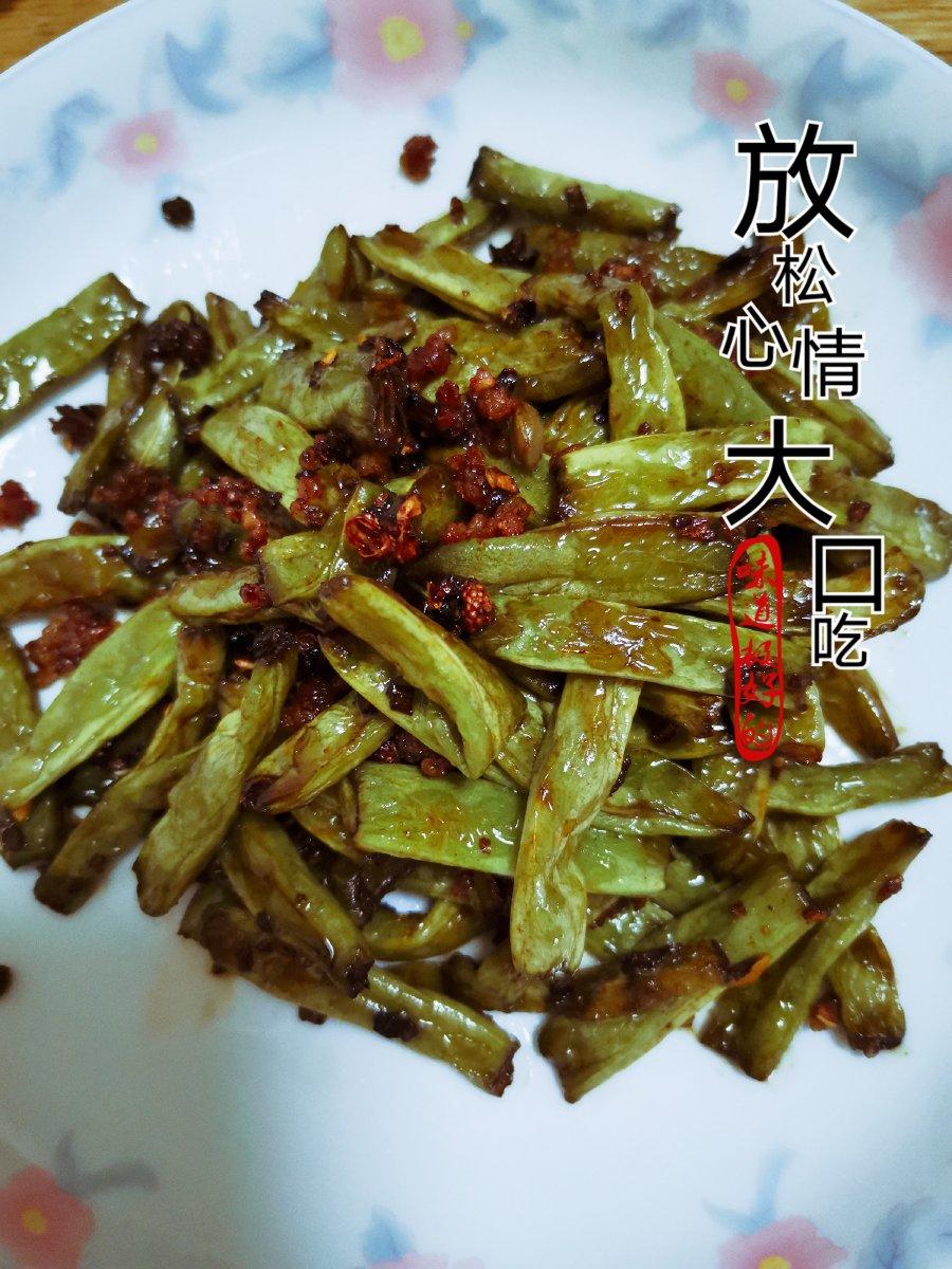 干煸豆角（标准版）