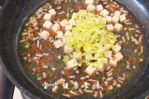 虾皮豆腐蔬菜羹  宝宝健康食谱的做法 步骤11