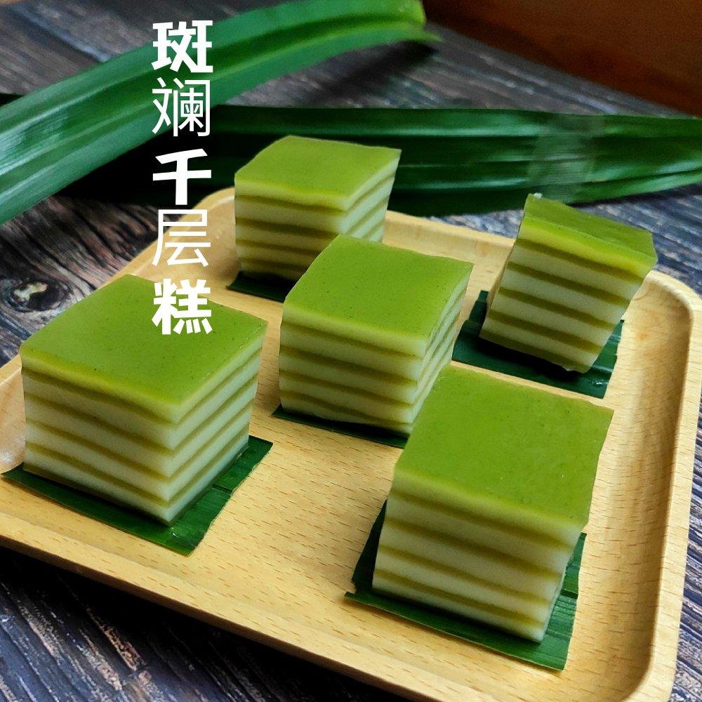 Q弹椰汁千层糕（马蹄糕）