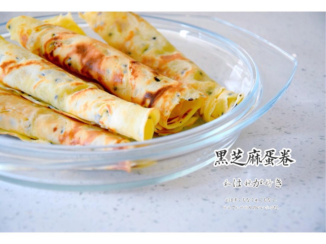 芝麻蛋卷