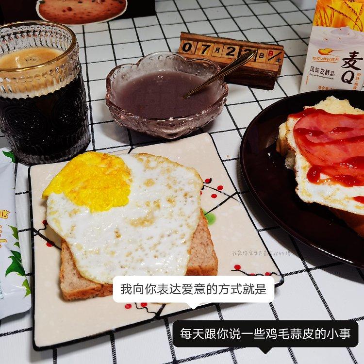 全家都爱吃的健康全麦吐司，新手也能做