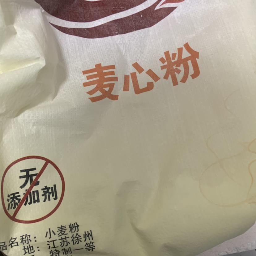 普通面粉做少糖戚风蛋糕的做法 步骤1