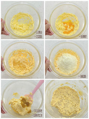 清香桂花奶酥吐司的做法 步骤2