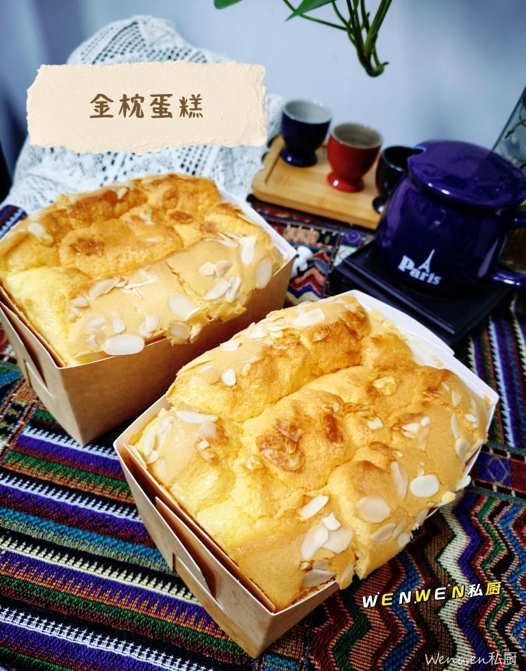 金枕蛋糕