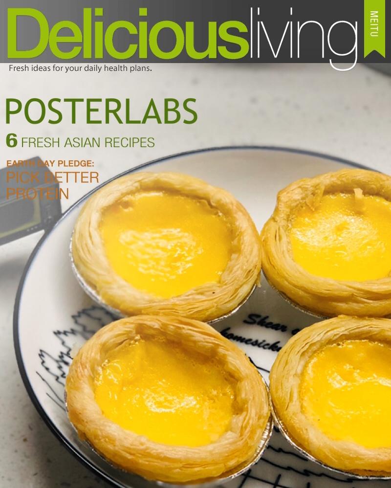 超简单香香嫩嫩蛋挞液