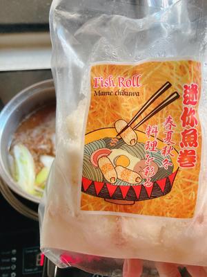 赤味增牛肉锅（一人食）的做法 步骤6