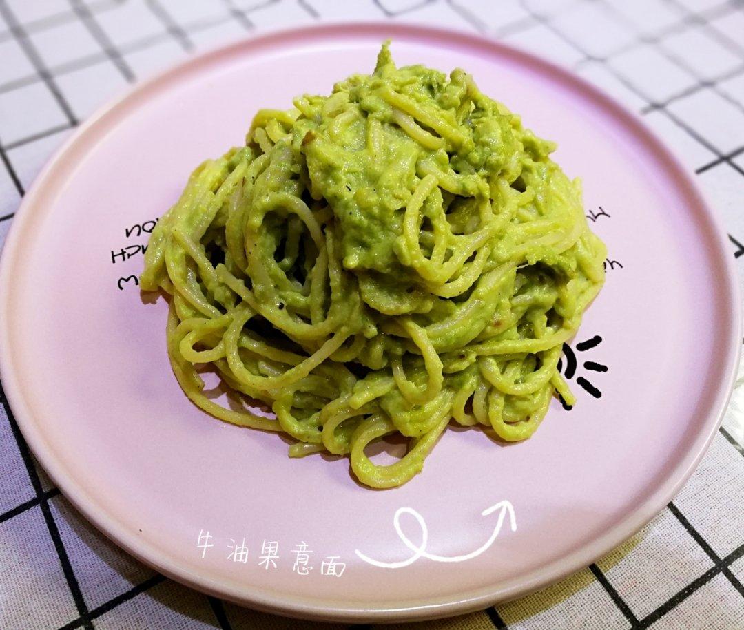牛油果意大利面