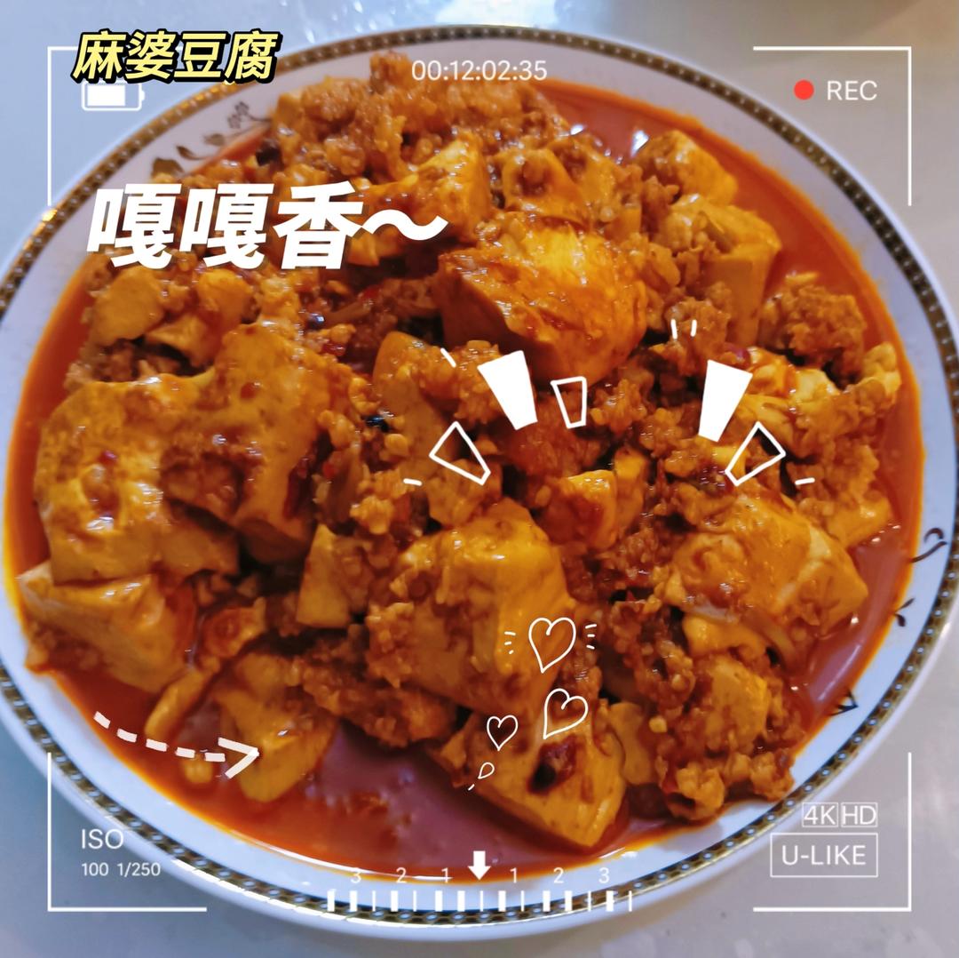 超简单的麻婆豆腐
