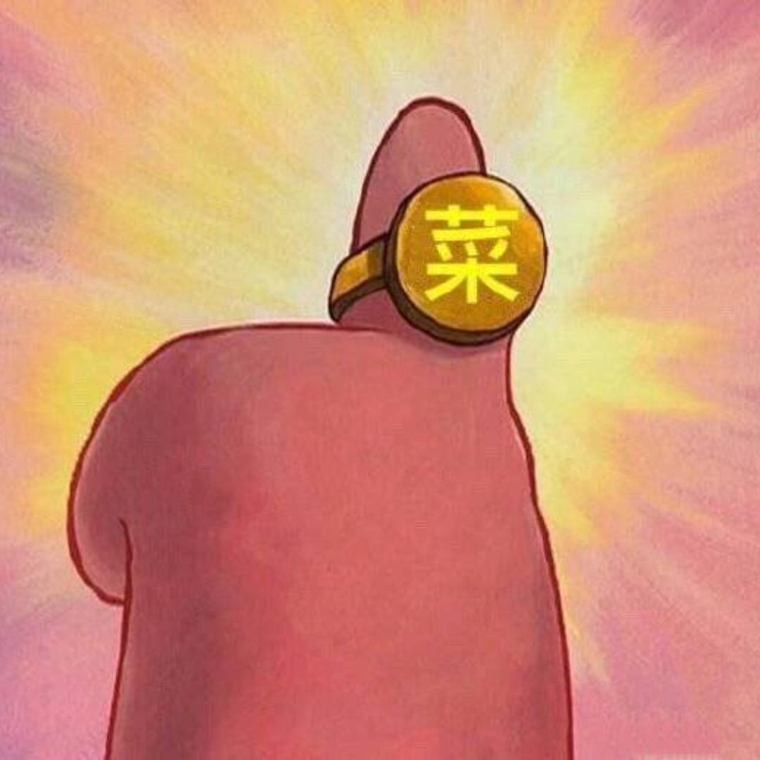 三十而立四环素