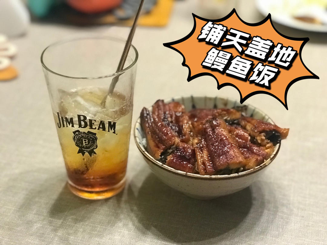 正宗的日式鳗鱼饭|鳗鱼加热有讲究