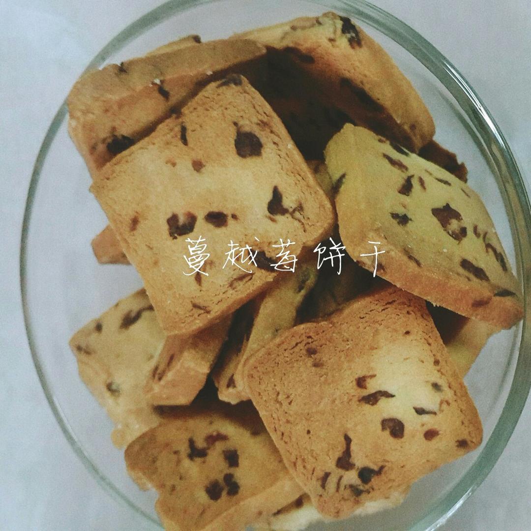 蔓越莓饼干