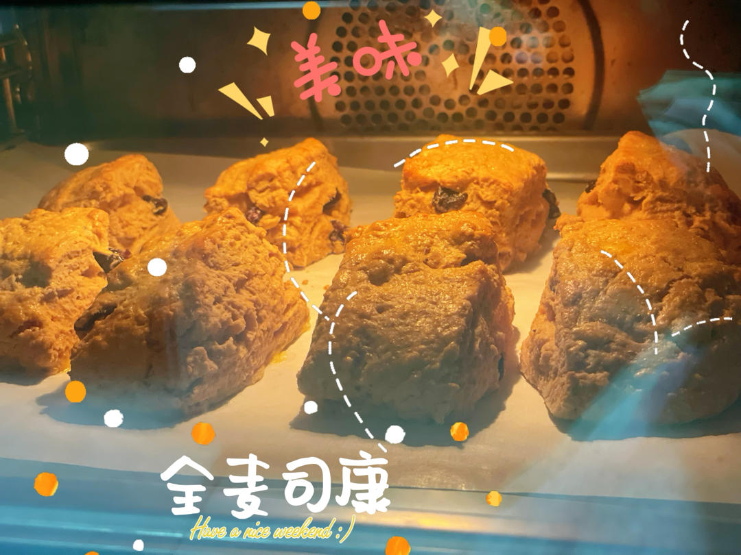 黑莓全麦早餐司康丨健康·烘焙<好好吃饭2>