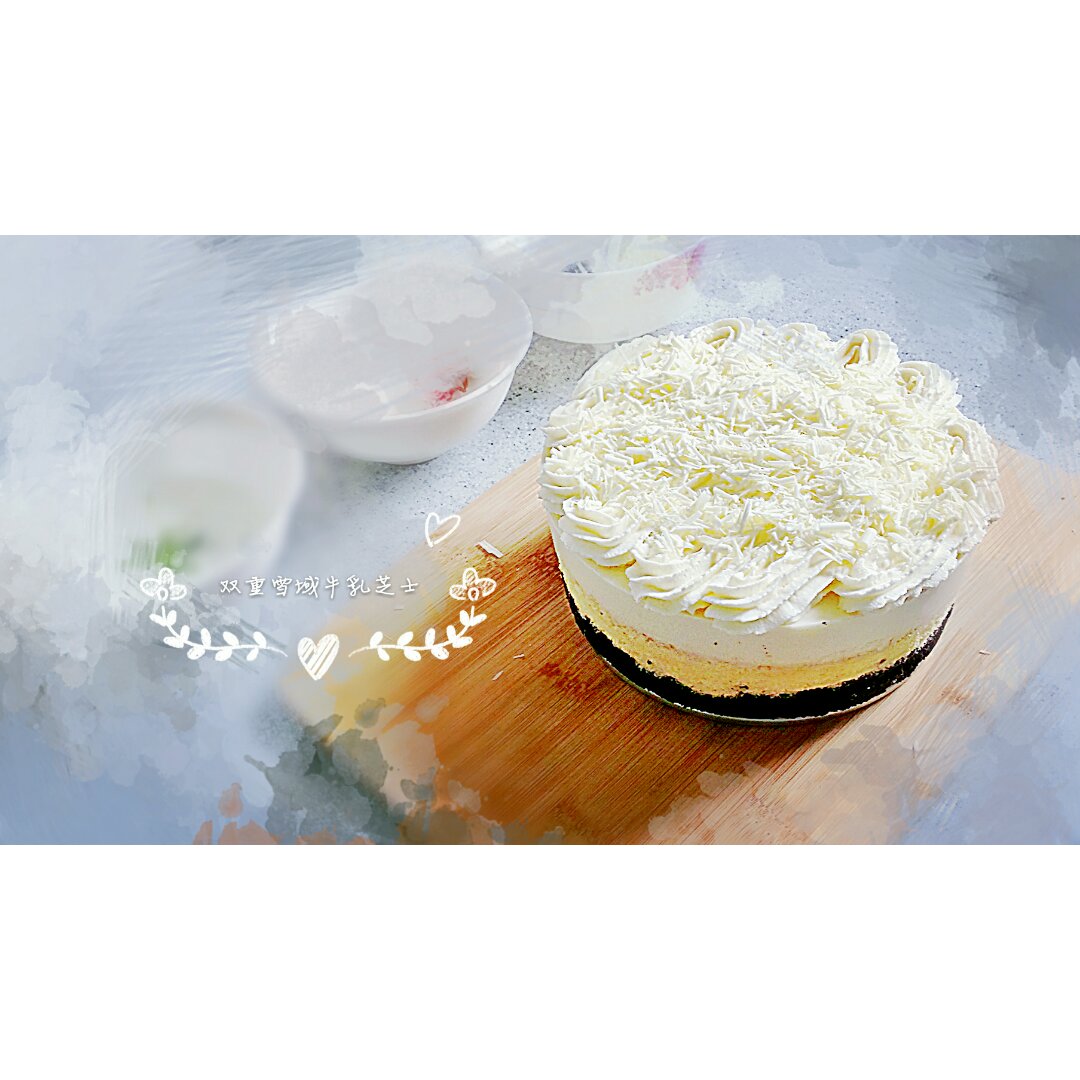 双层雪域牛乳咸芝士