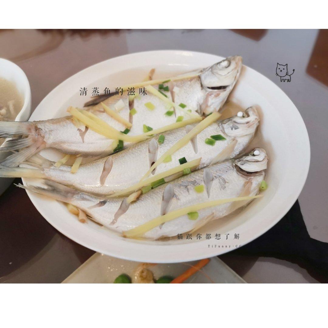 清蒸白鱼