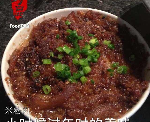 粉蒸肉的做法