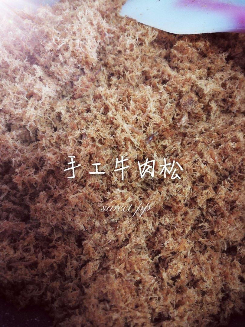自制宝宝牛肉松