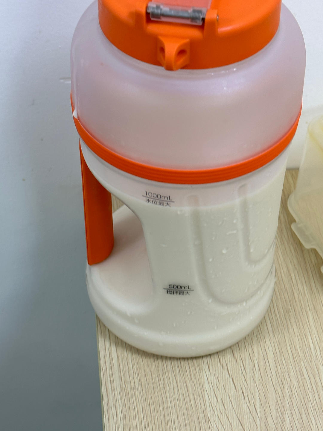 幽兰拿铁 (茶颜悦色同款忌廉雪顶奶茶，茶亭序落花红冷)