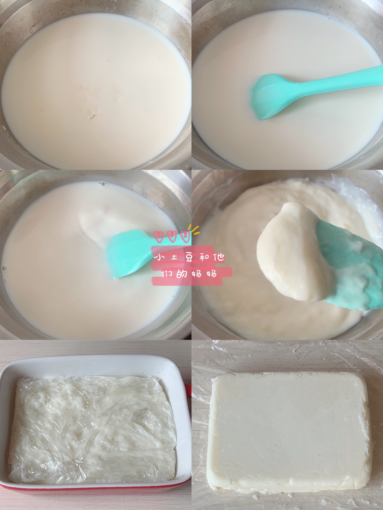 低脂小甜品❗️美味煎牛奶🥛的做法 步骤2