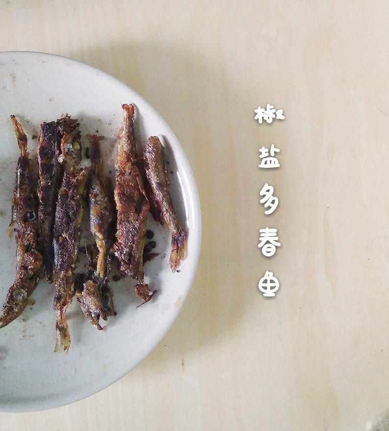 香煎椒盐多春鱼