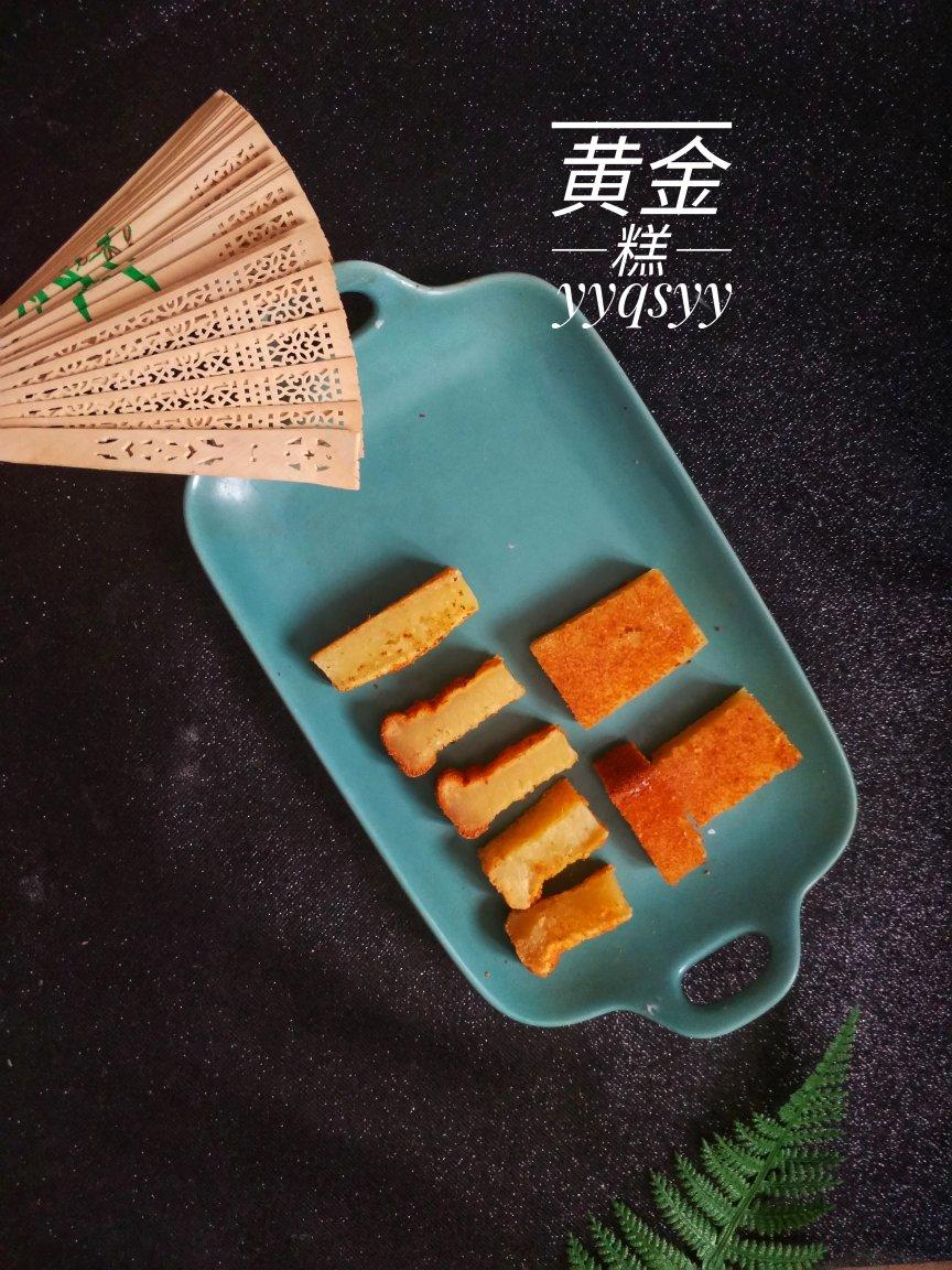 鱼翅黄金糕