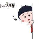 寂寞患者