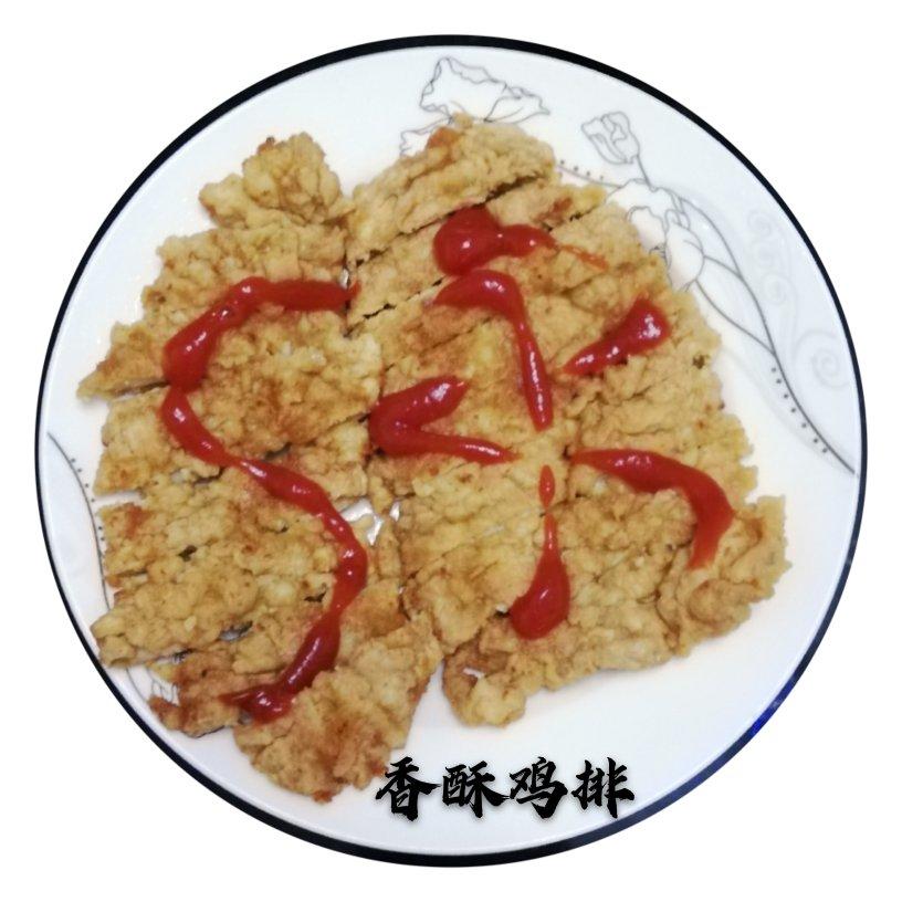 炸鸡排（香酥鸡排）