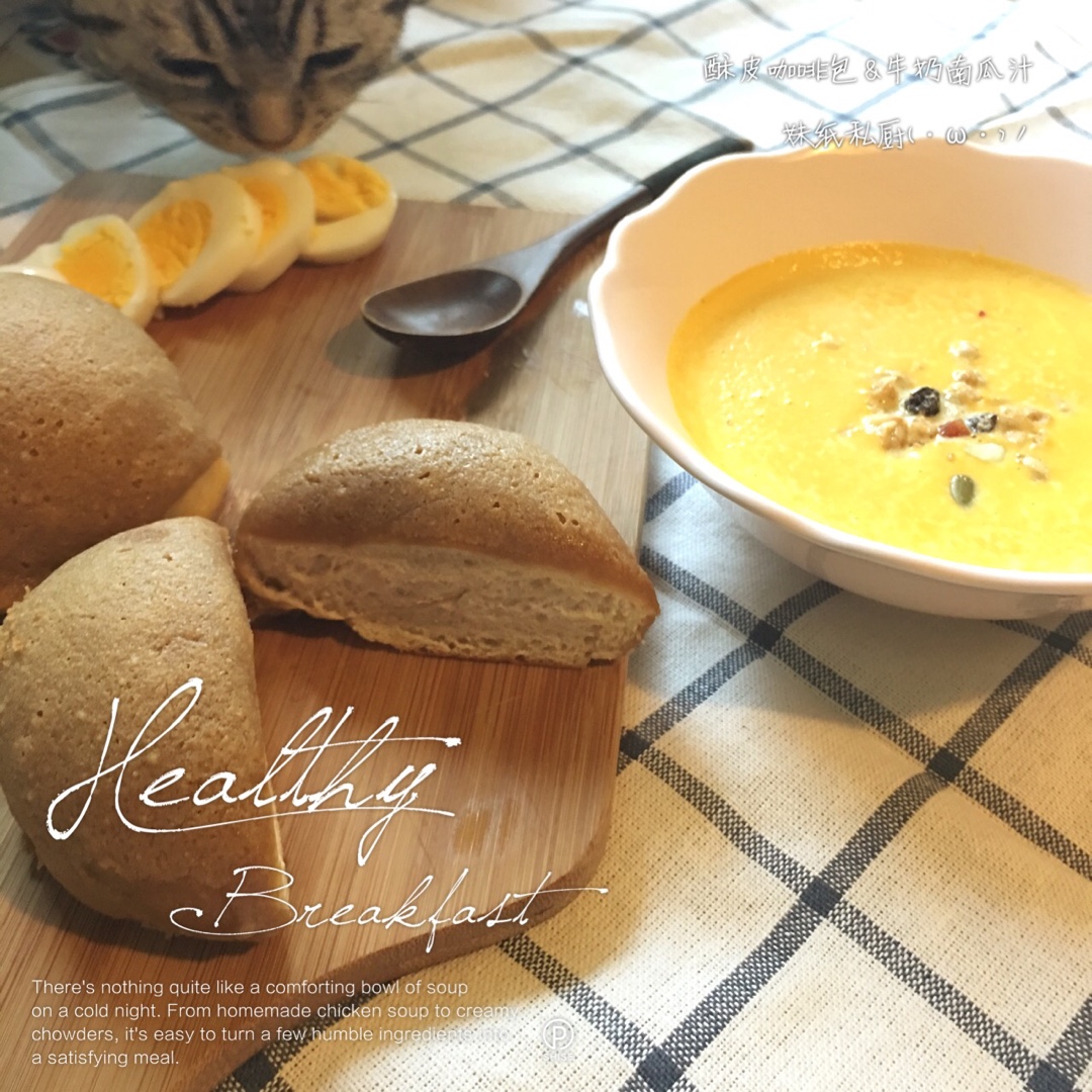 咖啡墨西哥面包