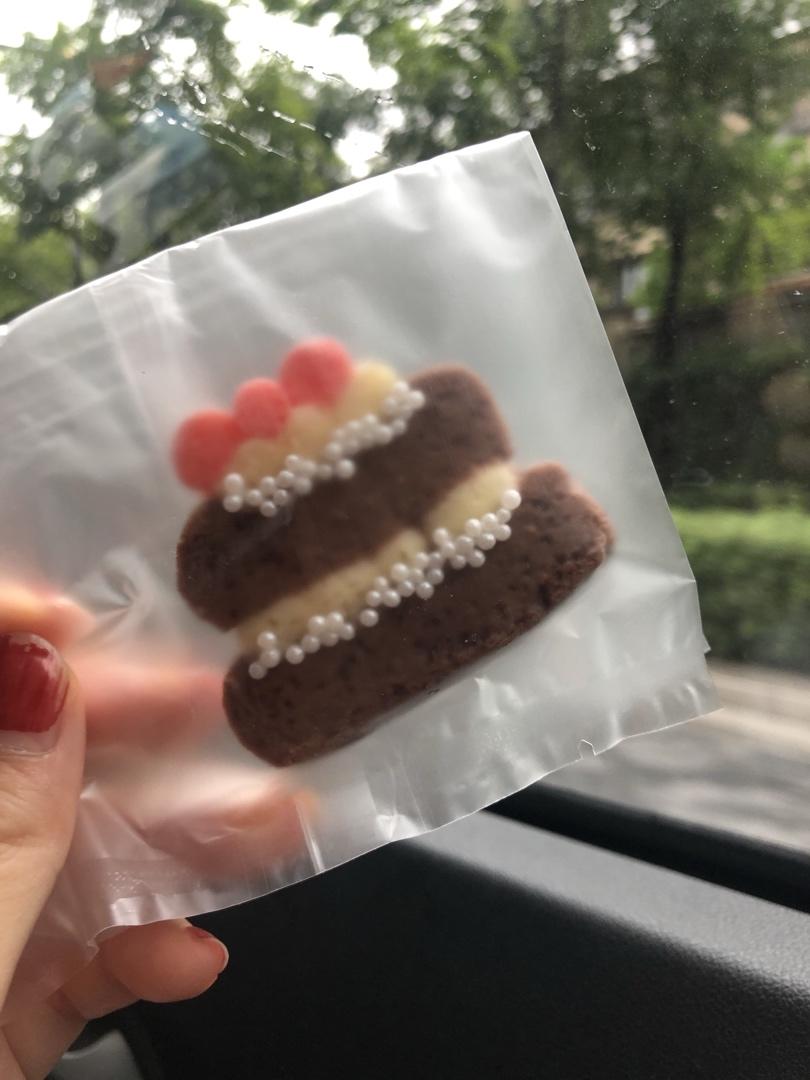 新手小白的双层蛋糕饼干～～🎂生日送礼超有面👍