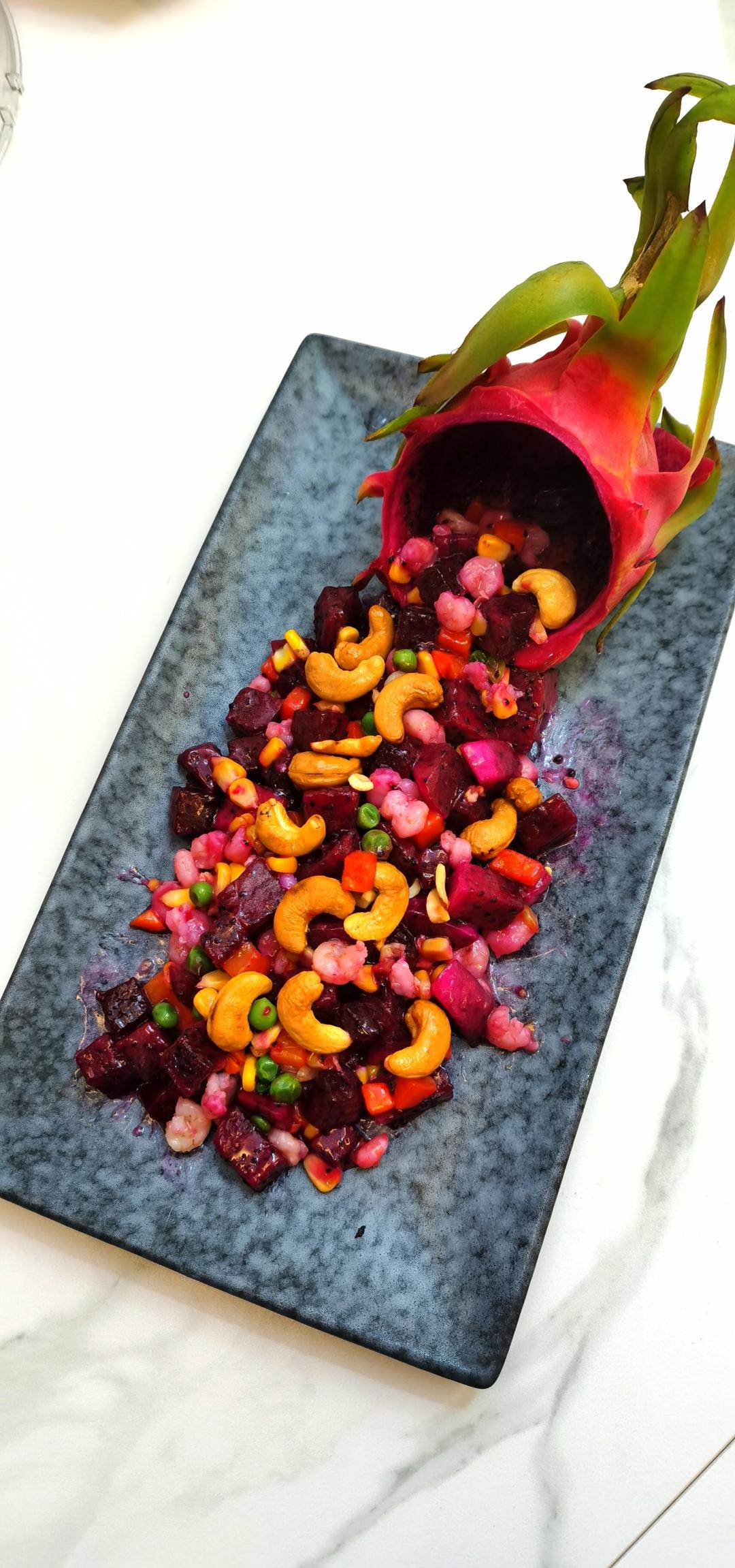 金玉满堂——虾仁杂蔬炒火龙果