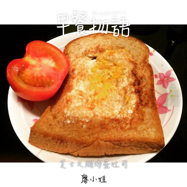 一片面包的三明治