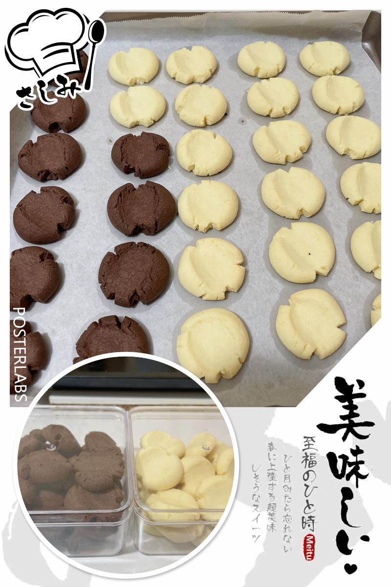 玛格丽特饼干，口感轻盈，入口即化（减糖版）