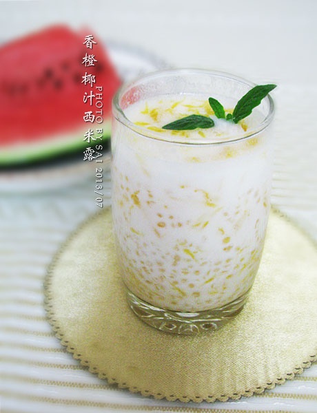 香橙椰浆西米露